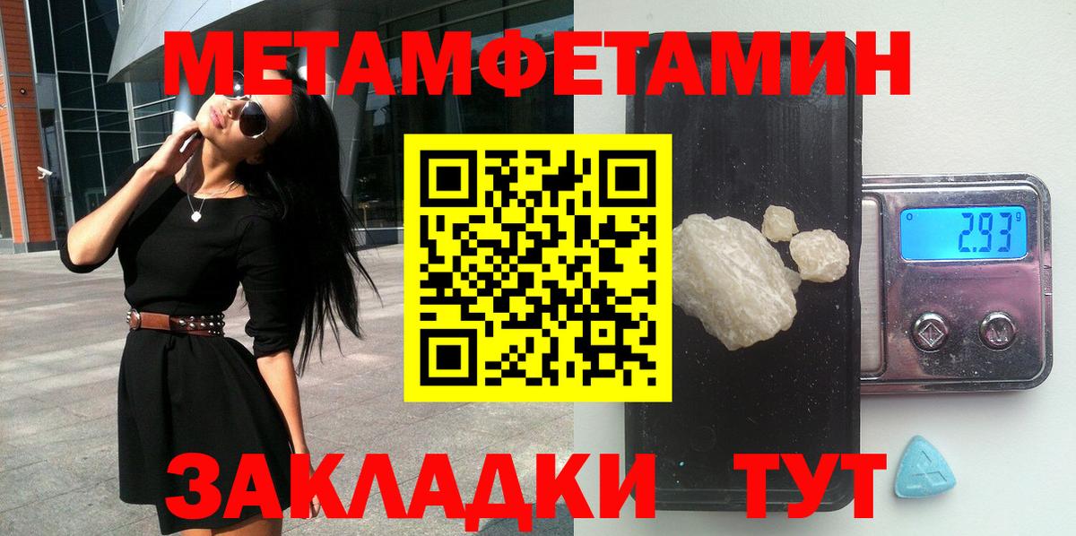 MDMA  Вход с VPN  МЕФ кристаллы  Джанкой  Канабис  ГАШИШ 