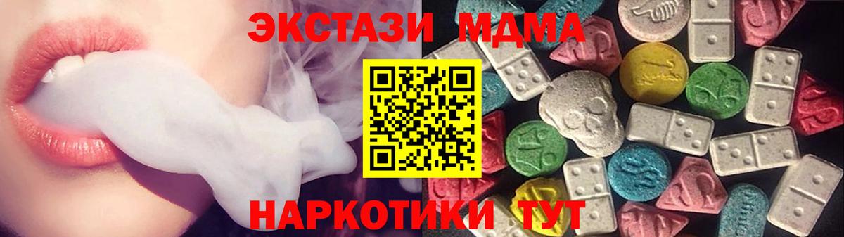 Экстази  Ecstasy Punisher  Вход с VPN  Джанкой  Ecstasy Philipp Plein 