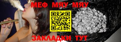 стафф Кулебаки