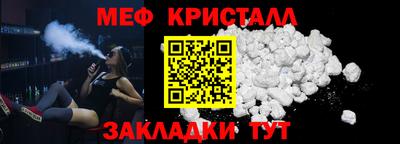 соль ск Кумертау