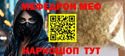 прущая мука Кунгур