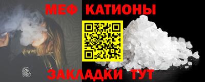 стафф Кулебаки