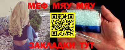 стафф Кулебаки