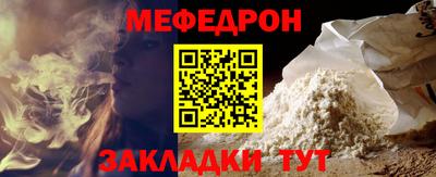 стафф Кулебаки