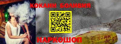 соль ск Кумертау