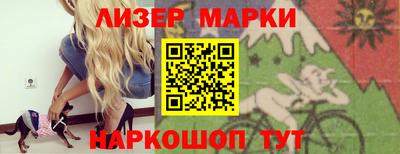 стафф Кулебаки