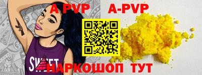 стафф Кулебаки