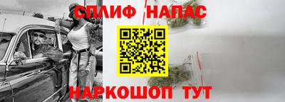 стафф Кулебаки