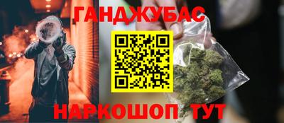 соль ск Кумертау