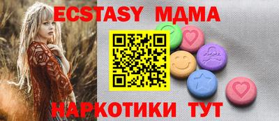 прущая мука Кунгур