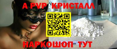 соль ск Кумертау