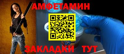 стафф Кулебаки