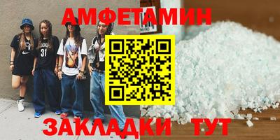 соль ск Кумертау