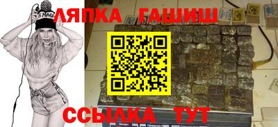 соль ск Кумертау