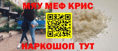 прущая мука Кунгур