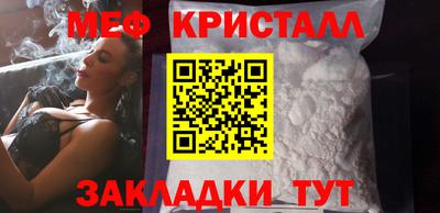 стафф Кулебаки