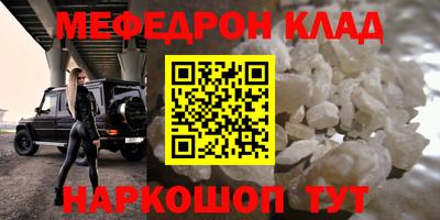 стафф Кулебаки