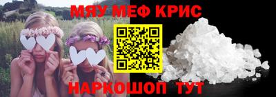 стафф Кулебаки