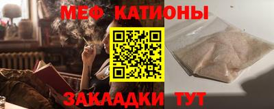 соль ск Кумертау