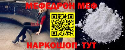 прущая мука Кунгур