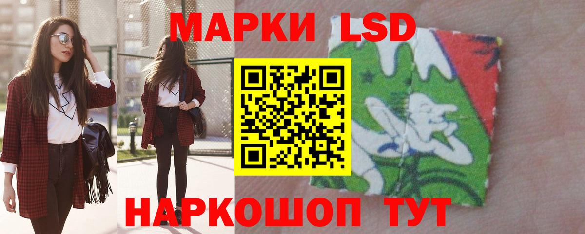 Лсд 25 экстази кислота  Вход с VPN  Джанкой 