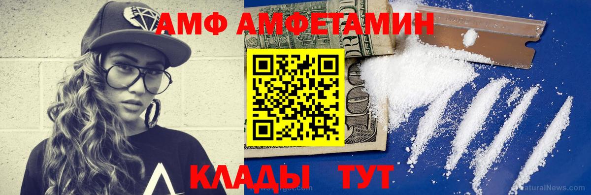 МЕТАМФЕТАМИН пудра  Вход с VPN  МЕТАМФЕТАМИН пудра  Джанкой 