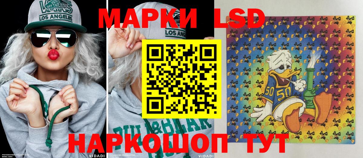 Марки NBOMe 1,8мг Джанкой