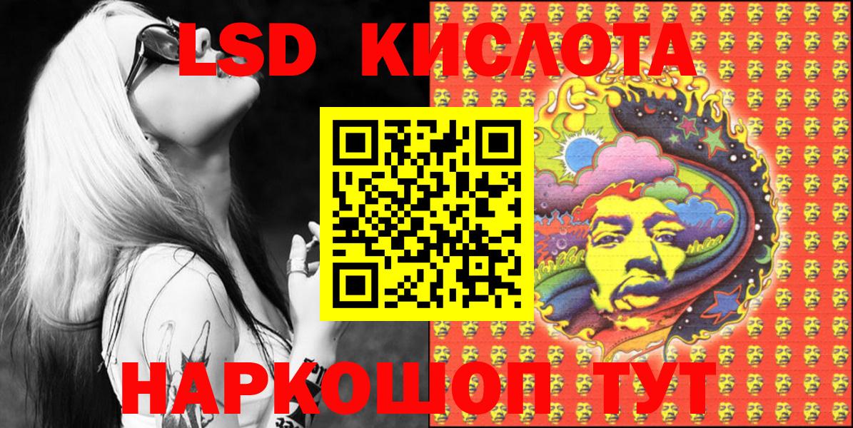 Марки NBOMe 1,5мг  Вход с VPN  Джанкой  Марки NBOMe 1,5мг 