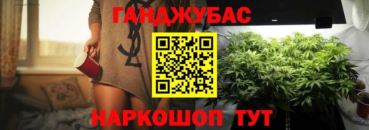 Бошки марихуана тримм Джанкой