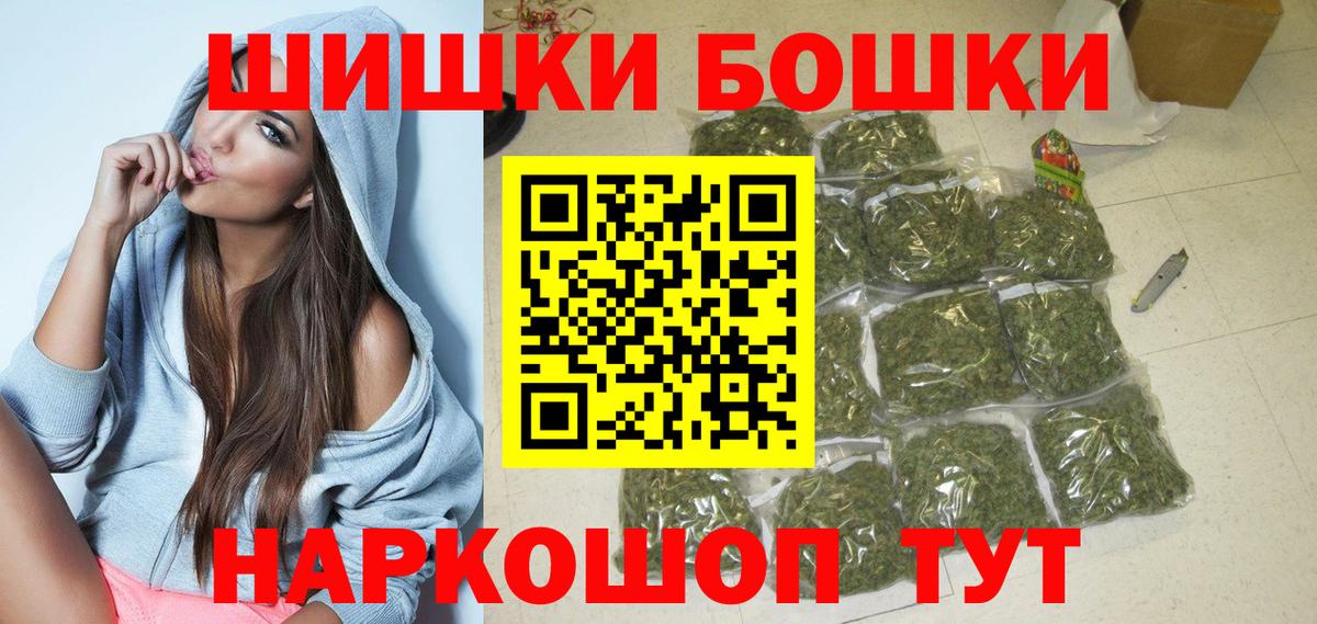 Шишки марихуана гибрид  Каннабис сатива  Бошки марихуана конопля  Джанкой  Вход с VPN 